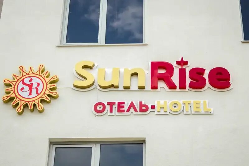 Санрайз приморско. Санрайз небуг. sunrise hotel небуг. санрайз гостиница. sunrise приморская ул., 22г/1, село небуг.