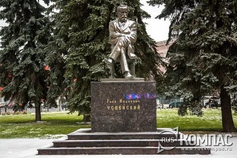 Памятники успенскому