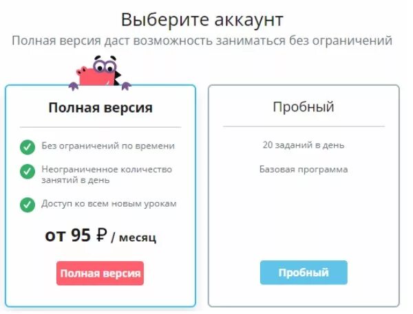 Учи ру вход