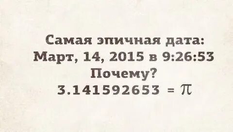 26 минут