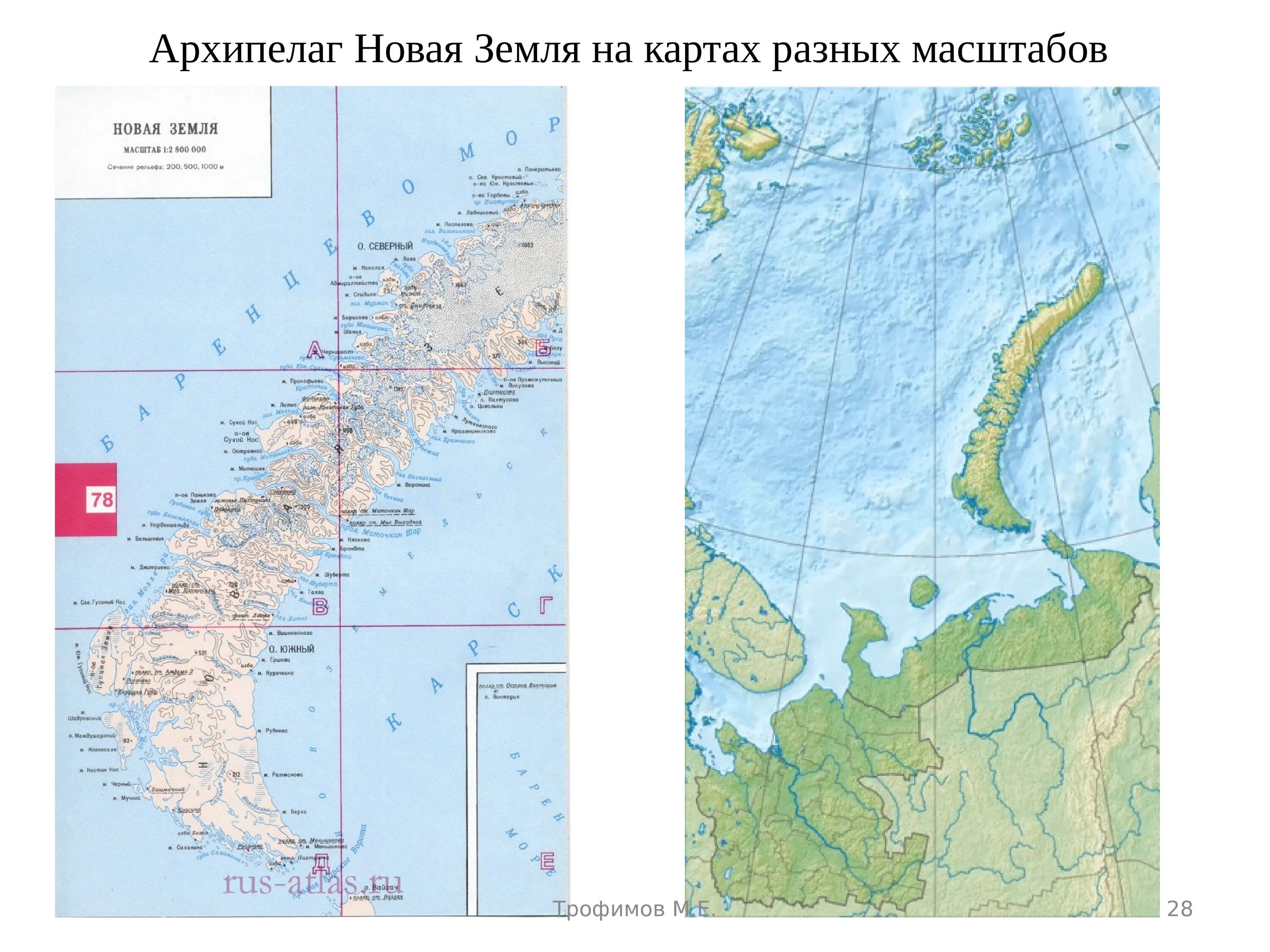 Остров новая земля на физической карте. Остров новая земля на карте России. Острова новая земля на физической карте России. Архипелаг новая земля на карте.