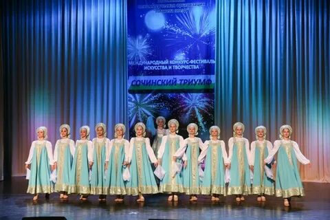 Конкурс сочи июнь 2024