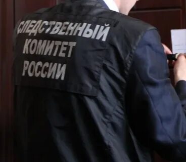 Проводится расследование