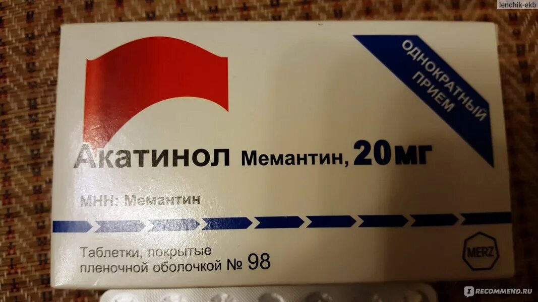 акатинол мемантин 90 таблеток. акатинола мемантин 10мг. 10мг №60. мемантин оригинальный препарат. 01.