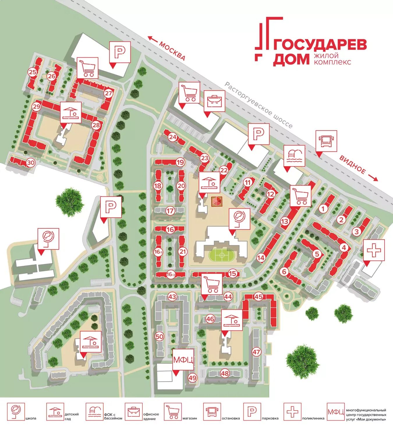 Видный иваново генплан. Лопатино жк государев дом. Проект иваново микрорайон видный. Лопатино государев дом московская область. План было видный.