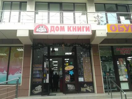 Ул победы 64