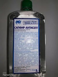 Окпд 2 дезинфицирующие