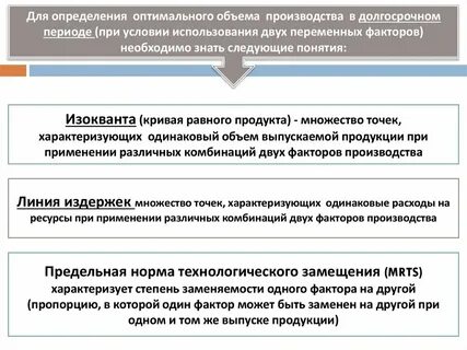 В целях выявления оптимальных