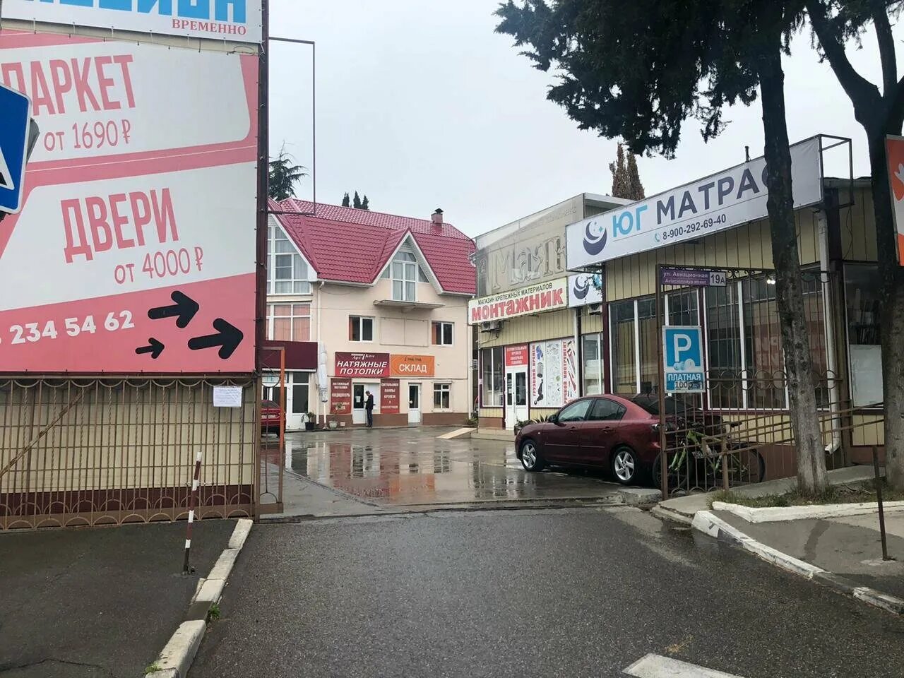 Гш-23. Улица авиационная брянск 25. Ломоносова 23 волхов. Авиационная адлер 17. Авиационная 23.