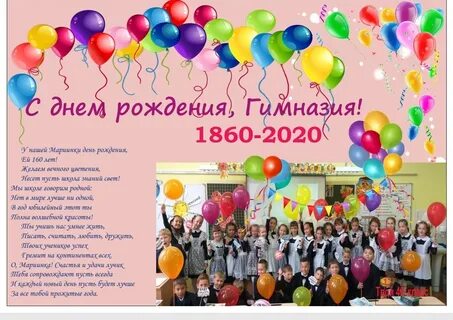 Родственники на юбилее