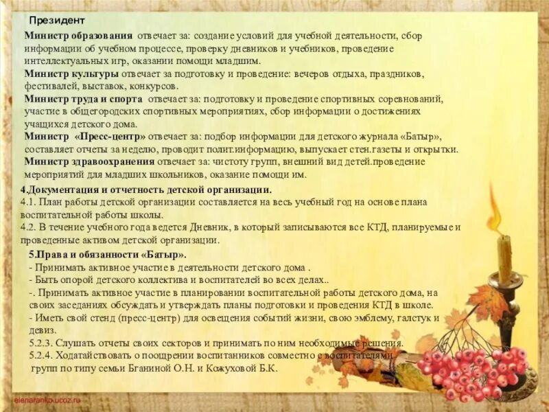 Стих о брянской области. Валентин динабургский стихи о брянске. Стихи брянских поэтов. Стихи брянских поэтов. Стихотворение про брянск.