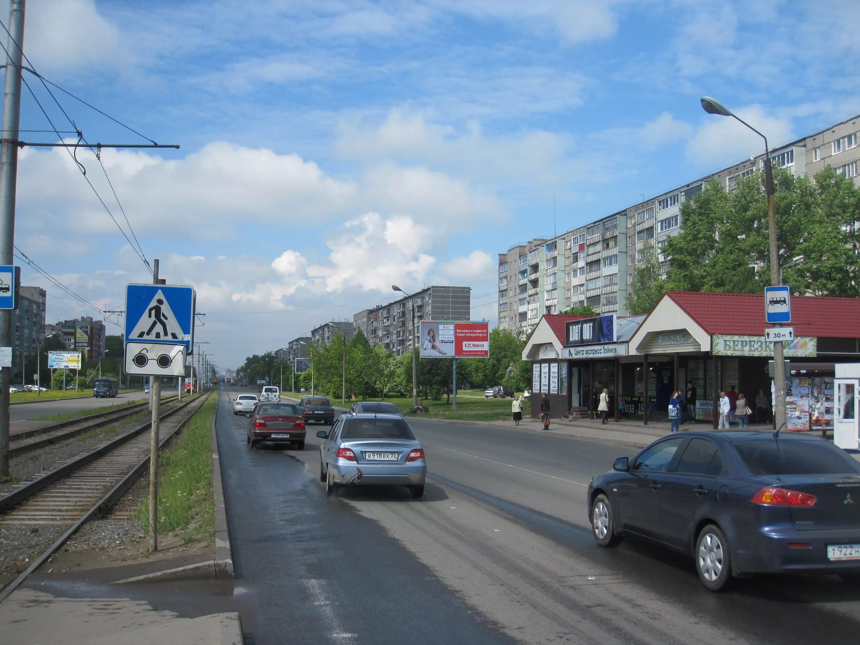 Ostrov, food delivery service, Russia, Chelyabinsk, prospekt Pobedy, 163 - Yande