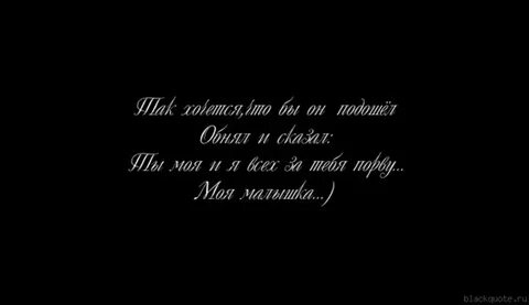 Когда ты была малышкой