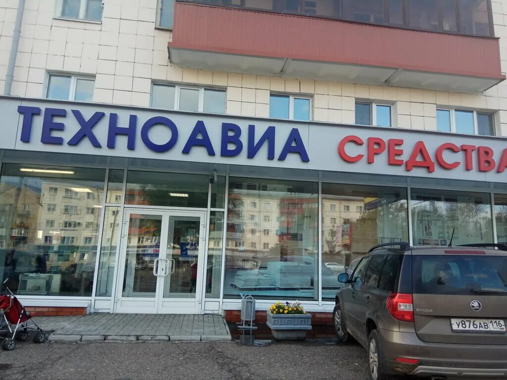 спар казань краснококшайская 140. ближайшие магазины казань. турецкий магазин в казани. магазин спар казань. магазины одежды в казани.