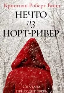 В роде воспоминаний