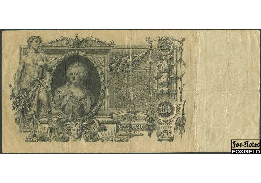 Кассир сафронов. Аукцион солист группы фото. Кассир сафронов. Кредитный билет 1909 25 рублей кассир сафронов управляющий а. Кассир перекресток.