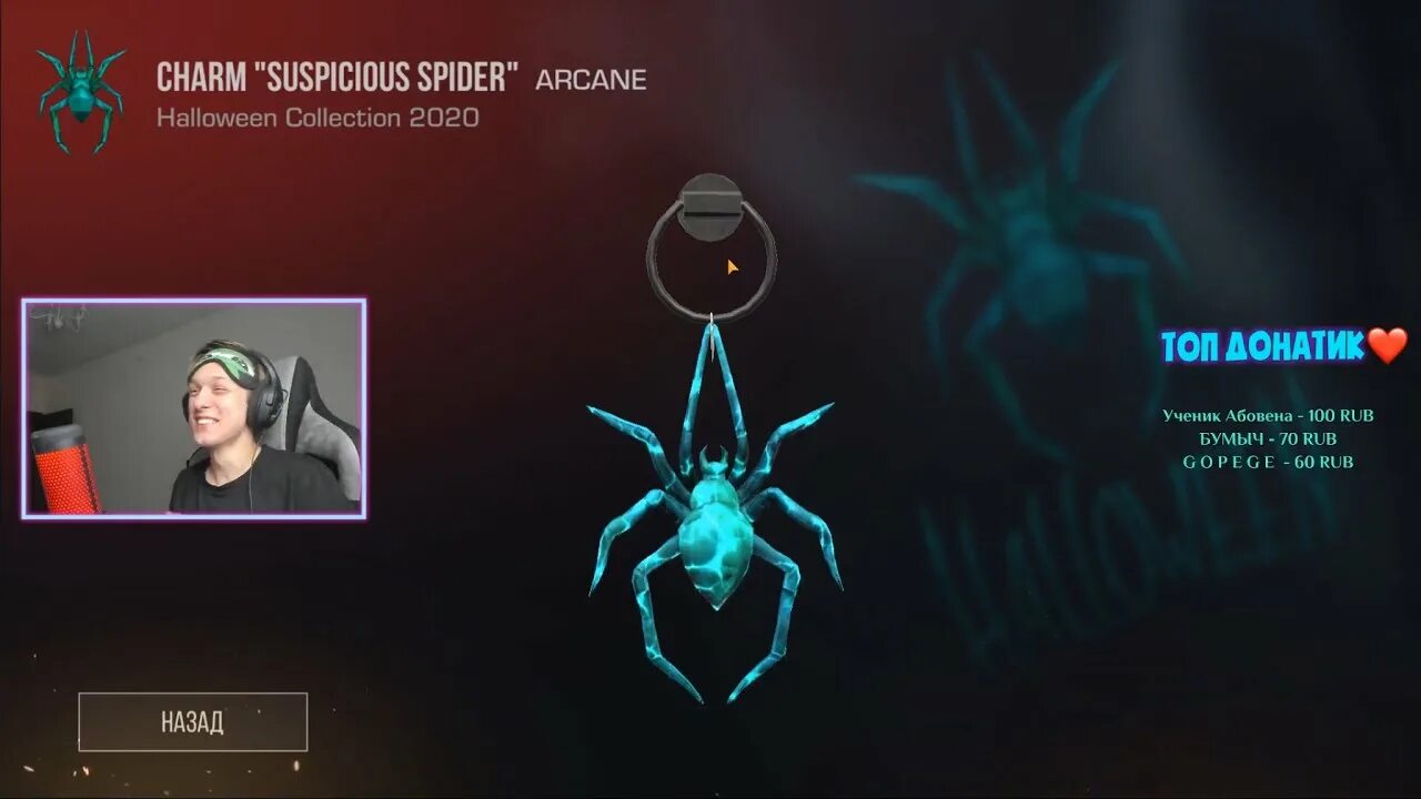 Плейстейшен 2 standoff 2. 0 стандофф 2. Стандофф 2 новая версия 2022. Чарм поучок в стандофф 2. Стендофф 2 2021.