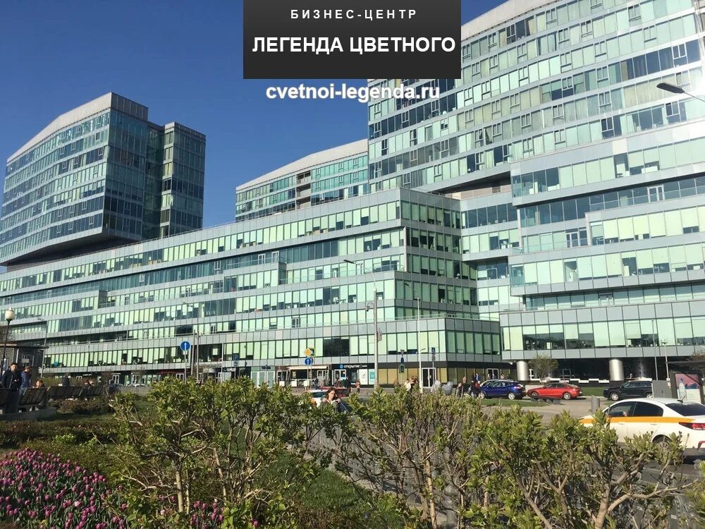 Легенда цветного, москва, цветной бульвар, 2. Легенды цветного жк. Жилой комплекс легенда цветного москва. Легенда на цветном бульваре. Цветной бульвар 2.