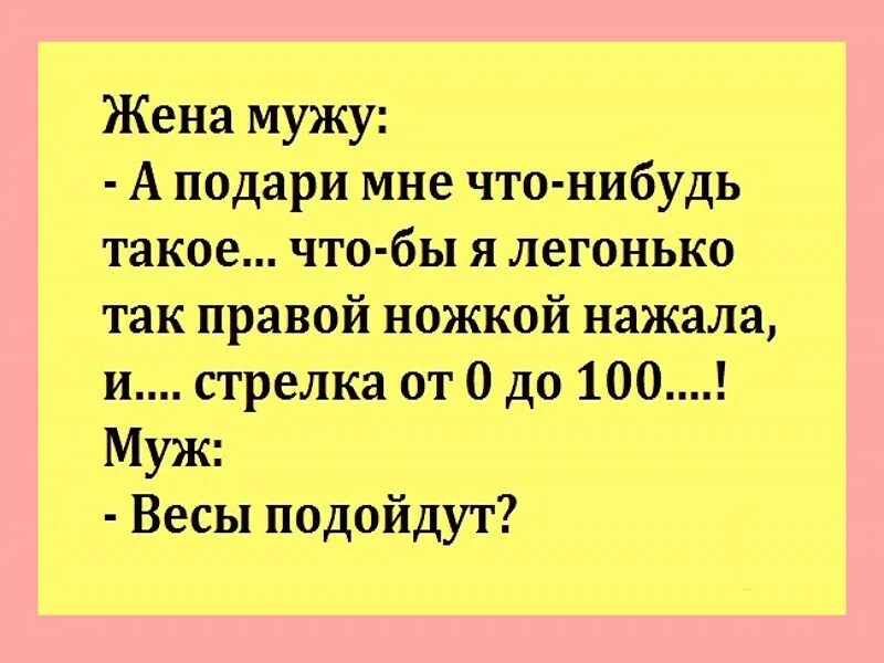 Что нибудь такое текст