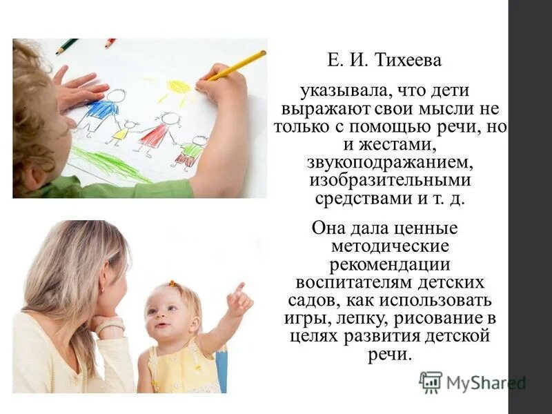 Разговор родителей с ребенком. Помогать родителям. Родители и дети. Мама успокаивает плачущего ребенка. Ослабленный ребенок.