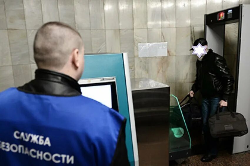 Досмотровая зона московского метрополитена. Форма службы безопасности метрополитена. Служба безопасности московского метрополитена. Инспектор службы транспортной безопасности метрополитен. Служба безопасности московского метрополитена.
