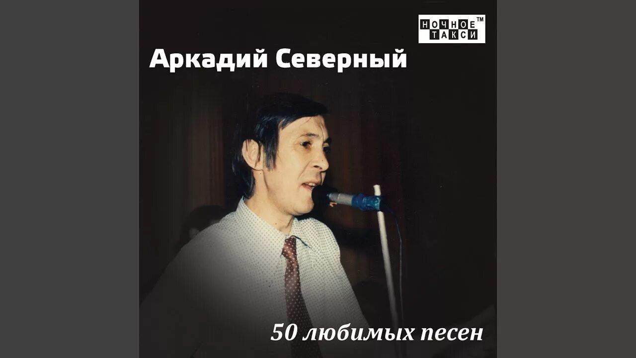 Шуфутинский и розенбаум. Песня еврейского портного. Шуфутинский тихо. Форд о евреях. Песня портного розенбаум.