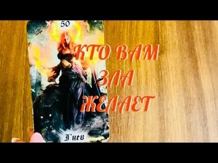 Witchfox таро