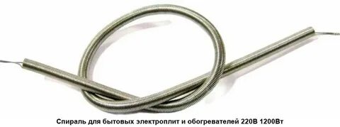 Спираль c