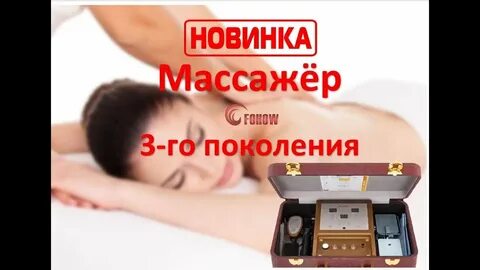 Бэм 3 поколения