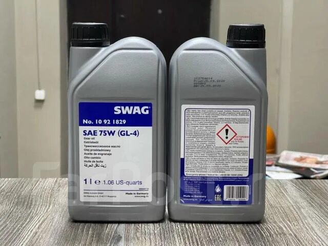 SWAG SAE 75w gl-4. 75w-85 gl-5 SWAG. 75w85 gl-5. Масло АКПП 75 W 235.10. Масло 75w85 gl 5