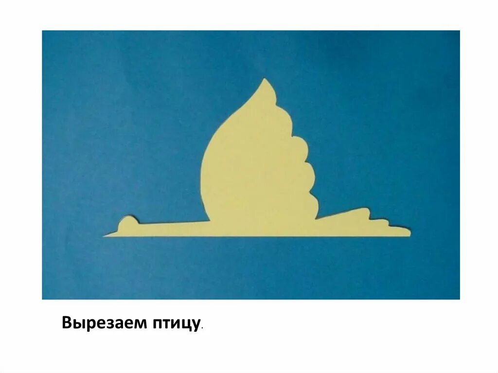Изо 2 класс ритм пятен. Ритм пятен 2 класс изо птицы. изо 2 класс ритм пятен птицы презентация. урок изо ритм пятен. изобразительное искусство 2 класс ритм и движение пятен.