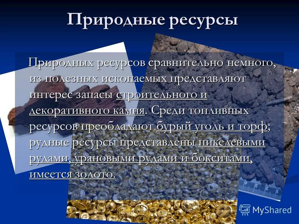 Отрасли промышленности поволжья таблица. Таблица поволжье география 9 класс. Промышленность сибири таблица. Для развития отраслей специализации необходимо. Отрасли дальнего востока таблица.