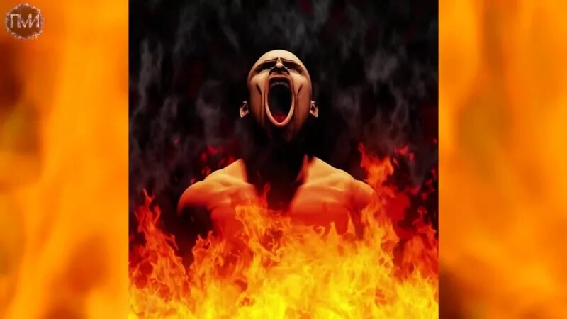 Гори в аду в аду гори speed. Гори в аду в аду гори speed