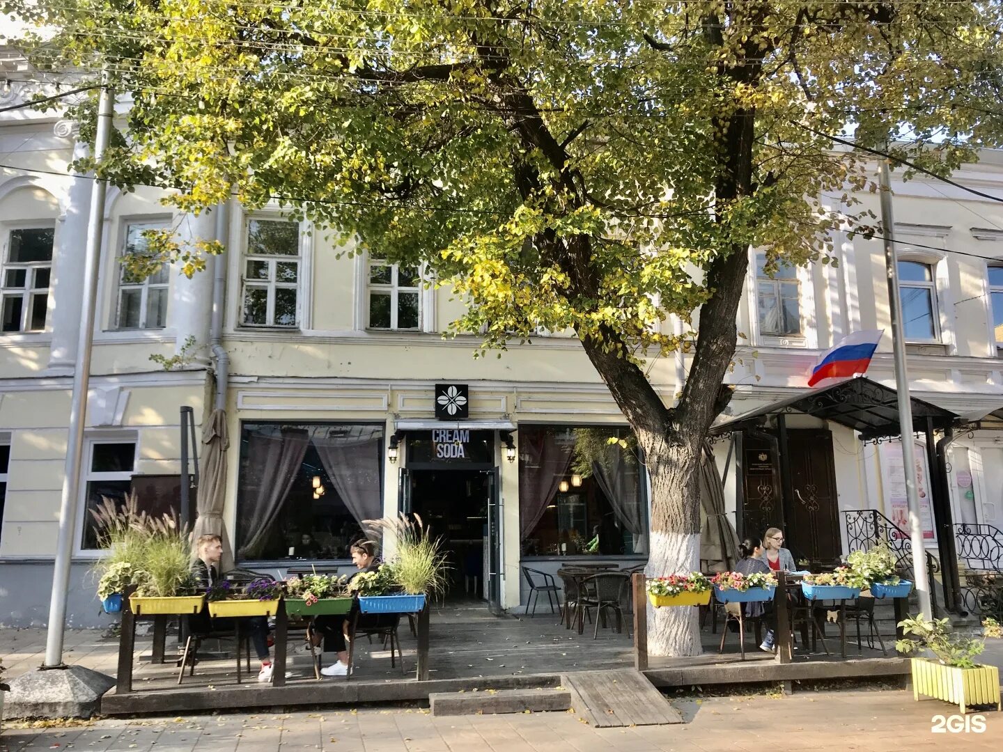 Панорама: Cream Soda, кофейня, Почтовая ул., 54, Рязань - Яндекс Карты