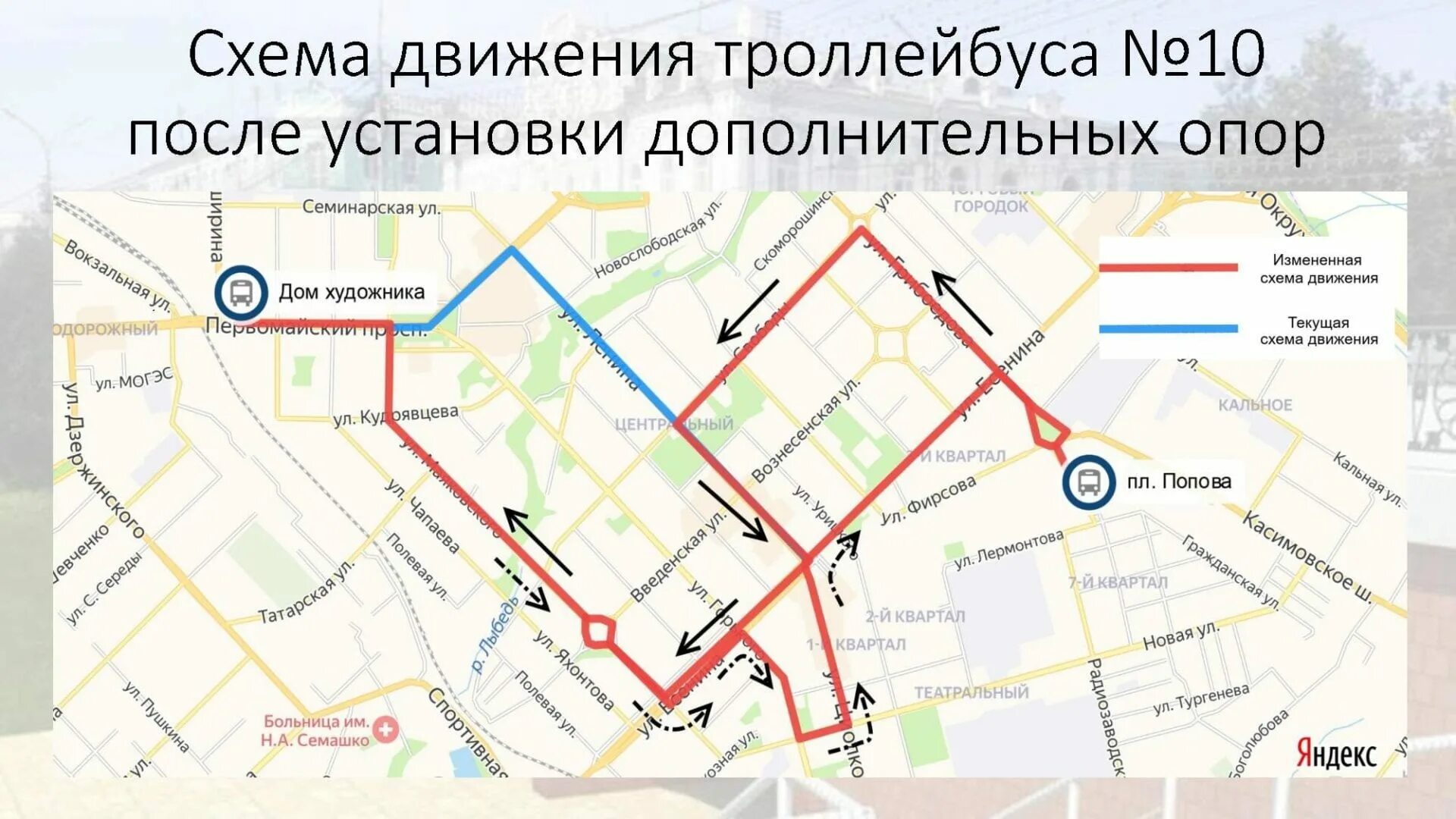 Схема движения на параде 9 мая. Улица шаболовка новые трамваи. Как ходит общественный транспорт. Как будет ходить транспорт на. Трамвай одесса маршрут.