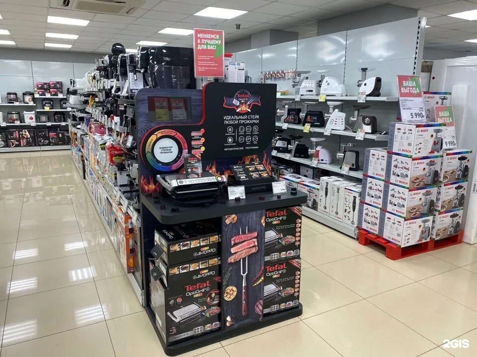 материалы для рукоделия. тц гранд сити новосибирск. магазин рено на фабричной 12. недорогие вещи. хилокский рынок хилокский рынок новосибирский.