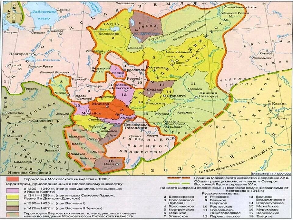 Состав московского княжества в 14 веке. Северо-Восточная Русь 14 век. Карта Московского княжества 15 века. Карта Московского княжества в 15 веке. Русские княжества 14 век карта.