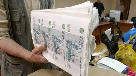 Изготовить фальшивые деньги