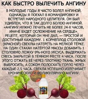 Как быстрее вылечить горло ребенку