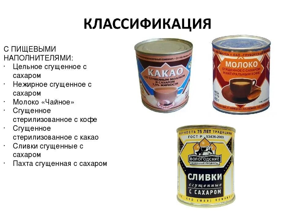 с какого возраста можно консервы