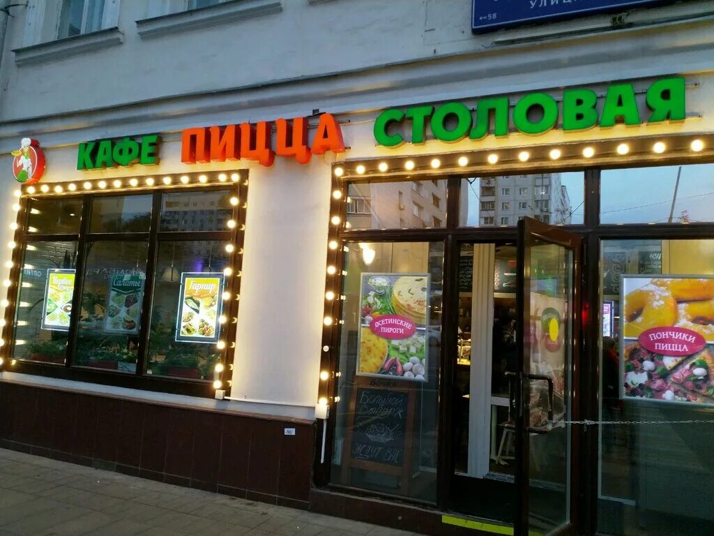 ресторан 32. кафе веранда 32. пловная 1 ярославское шоссе 61. 32. веранда 3205 сад эрмитаж.