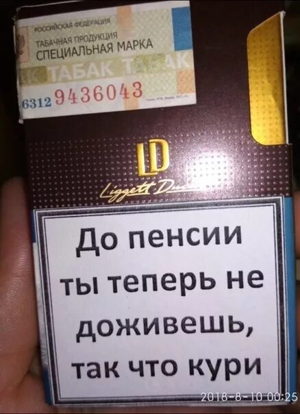 Ты не доживешь до утра. Прожить на пенсию искусство. Ты не доживешь до утра. Ты не доживешь до утра. Пятница смешные картинки.
