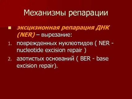 Репарации что это