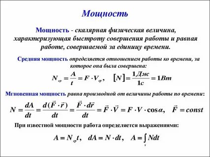 Механическая величина электрическая величина