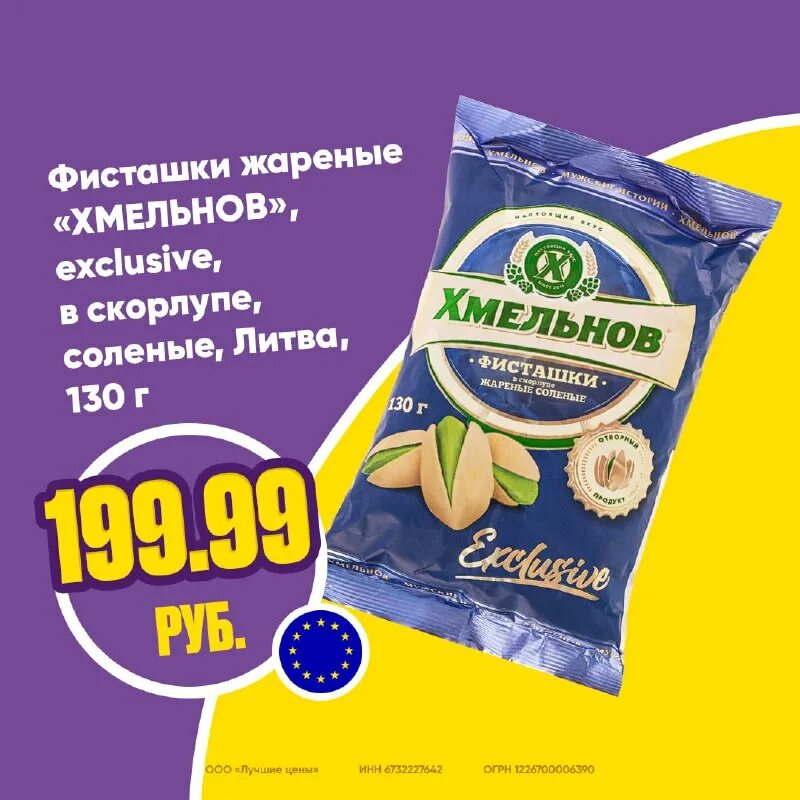 Дискаунтер чеснок орел. Магазины чесночок в смоленске. Супермаркет willys швеция. Korean grocery store. Дискаунтер чеснок орел.