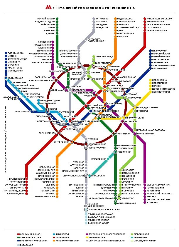 Как добраться от вднх до красной площади. Метро теплый стан на карте Москвы. Схема метро Москвы теплый стан. Метро Новокосино на схеме метрополитена Москвы.