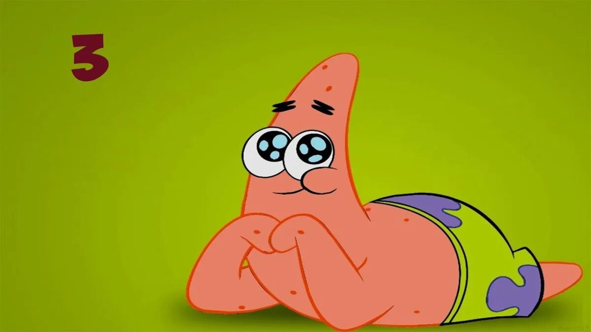 Фото патрика. Губка боб дом патрика. Патрик выход. Патрик сзади спанч боб. Патрик выход.