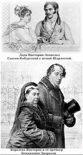 Дизраэли две нации внутри одного народа