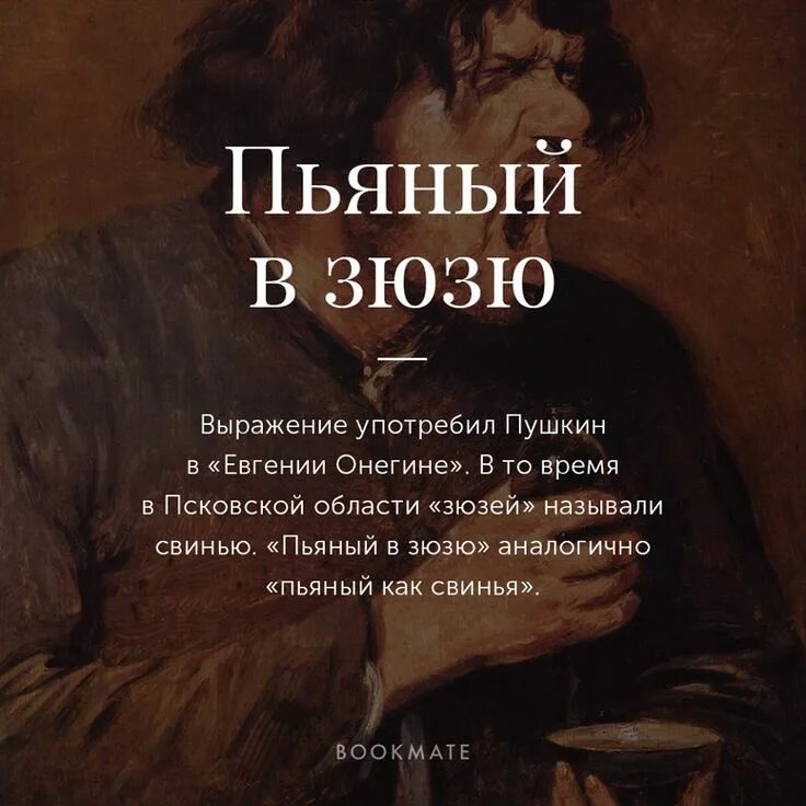 Крылатые выражения людях. Известные крылатые фразы. старинные выражения. старинные русские выражения и фразы. цитаты на русском.