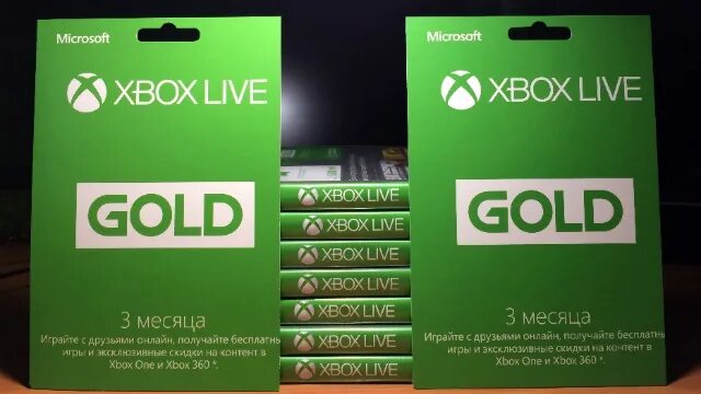 Подписка one s. Подписка Xbox Live Gold на Xbox 360. Подписка на Xbox one. Коды на подписку на Xbox one. Подписка Икс бокс Голд.